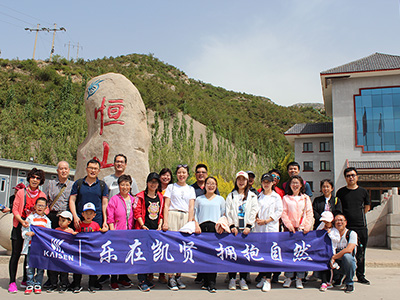 员工风采